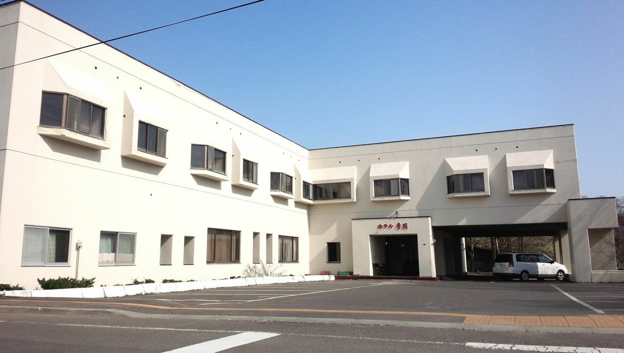 Hotel Masyu Teshikaga Εξωτερικό φωτογραφία